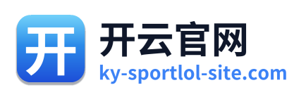 开云官网